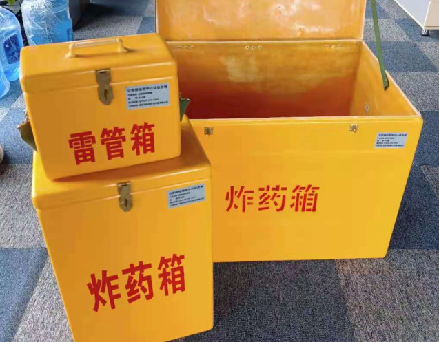 雨山炸药箱雷管箱使用注意事项