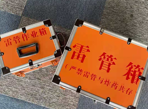 雨山雷管箱规范存放管理标准