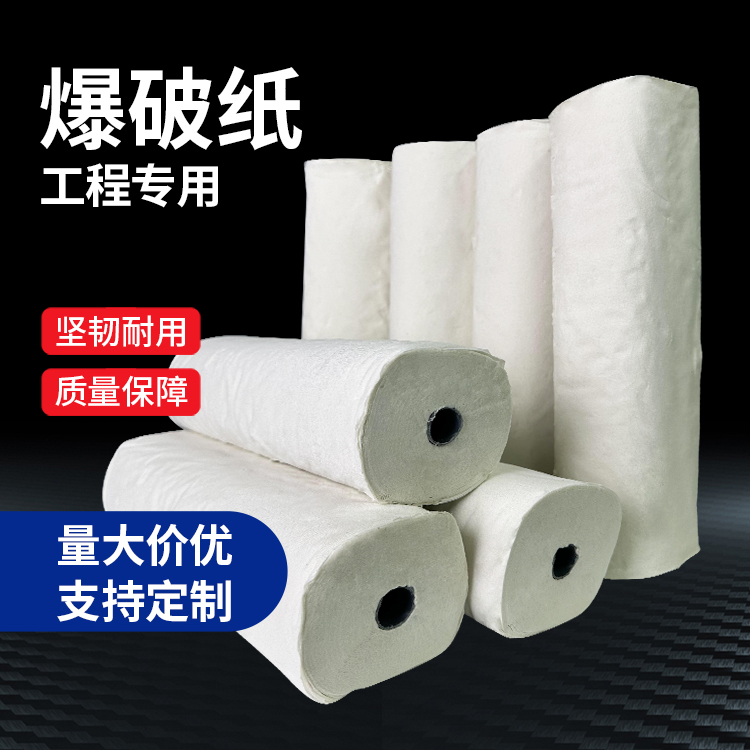 雨山什么是液氧爆破技术？