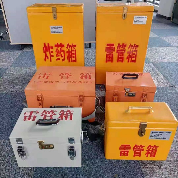 雨山雷管炸药箱材质解析盘点