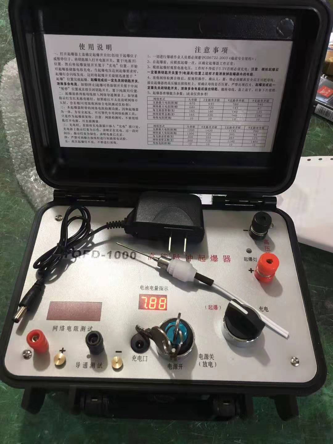 雨山发爆器（矿用起爆器）：爆破作业的“总开关”，你真的了解它吗？