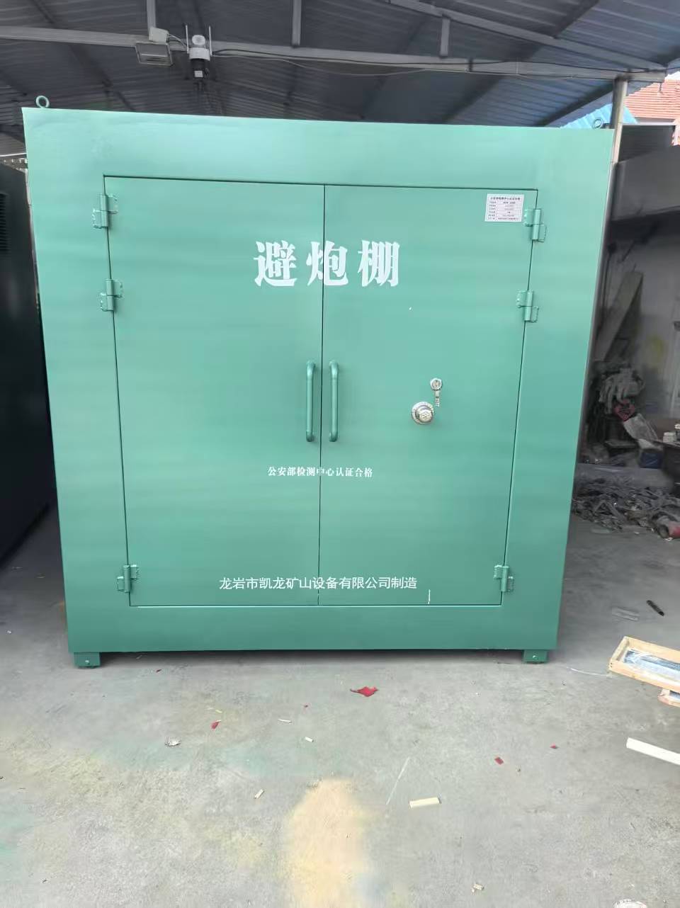 雨山露天作业爆破防护革命：避炮棚的多场景应用解析